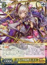 card532887-series404047-rarity557275