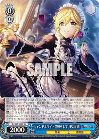 card532900-series404176-rarity557104