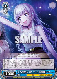 card532901-series404176-rarity557246