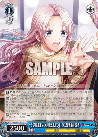 card532905-series404176-rarity557246