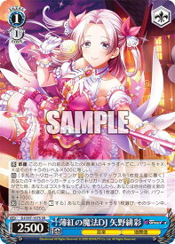 card532905-series404176-rarity557104