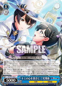 card532907-series404176-rarity557246