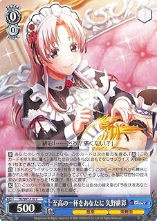 card532911-series404176-rarity557243