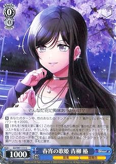 card532913-series404176-rarity557243