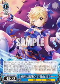 card532919-series404176-rarity557104