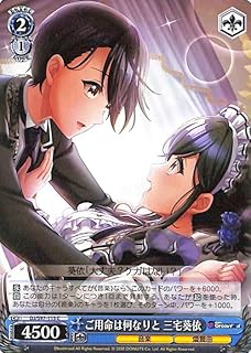 card532921-series404176-rarity557243