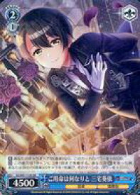 card532921-series404176-rarity557104