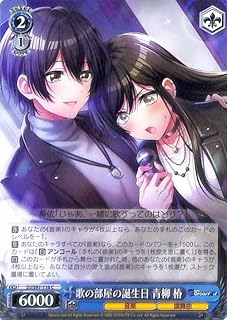 card532923-series404176-rarity557243