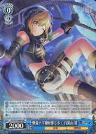 card532937-series404176-rarity557104