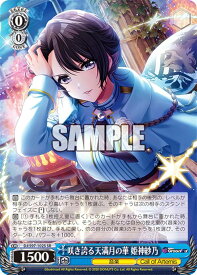 card532945-series404176-rarity557104