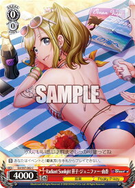 card532955-series404176-rarity557243