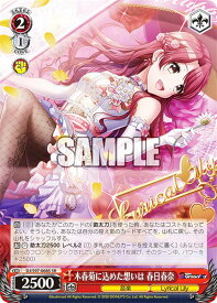 card532977-series404176-rarity557104