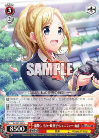card532979-series404176-rarity557285