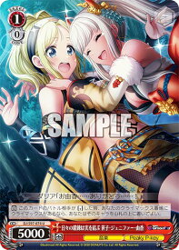 card532989-series404176-rarity557246