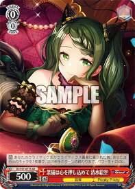 card532995-series404176-rarity557104