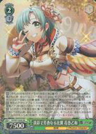 card533000-series404176-rarity557104