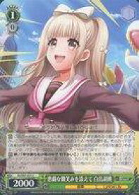 card533043-series404176-rarity557243