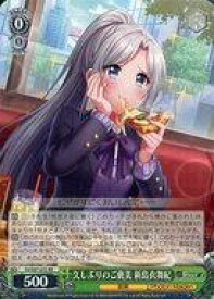 card533057-series404176-rarity557275