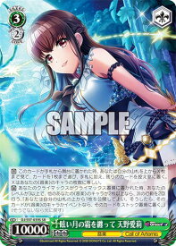 card533069-series404176-rarity557104