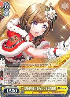 card533113-series404176-rarity557285