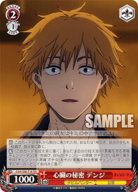 card533143-series404432-rarity557066