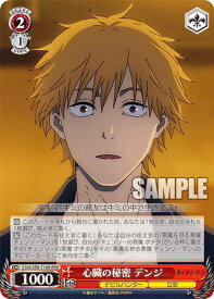 card533143-series404432-rarity557086