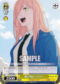 card533170-series404432-rarity557066