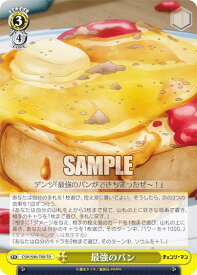 card533176-series404432-rarity557066