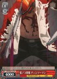 card533135-series404432-rarity557066