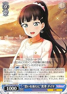 card533194-series404457-rarity559585