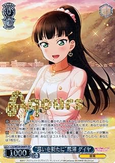 card533194-series404457-rarity576888