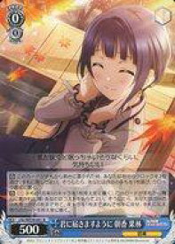 card533235-series404542-rarity559585