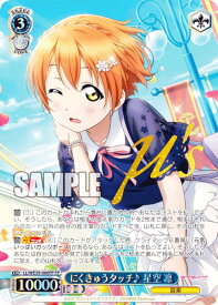 card533285-series404597-rarity576888