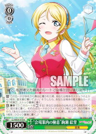 card533335-series404597-rarity559585