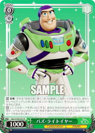 card533360-series404674-rarity557285