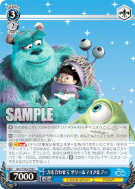 card533368-series404674-rarity557243