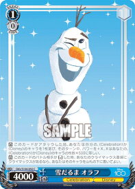 card533390-series404699-rarity557243