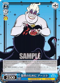 card533392-series404699-rarity557243