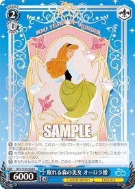 card533424-series404699-rarity557285