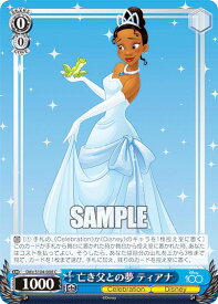 card533432-series404699-rarity557243