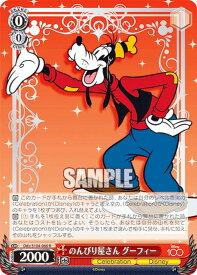card533436-series404699-rarity557285