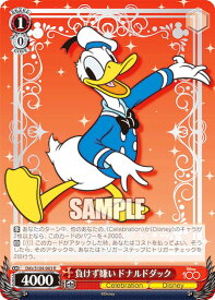 card533442-series404699-rarity557285