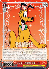 card533444-series404699-rarity557285