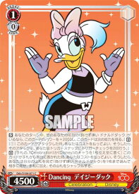 card533454-series404699-rarity557243
