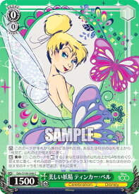 card533462-series404699-rarity557243
