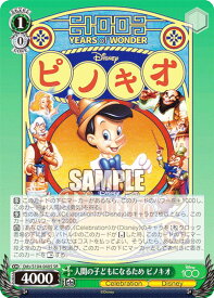 card533466-series404699-rarity557104