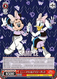 card533478-series404699-rarity557275
