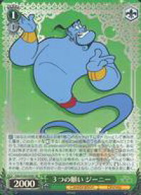 card533496-series404699-rarity557104