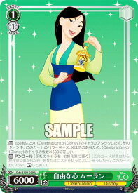card533498-series404699-rarity557246
