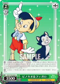 card533500-series404699-rarity557246